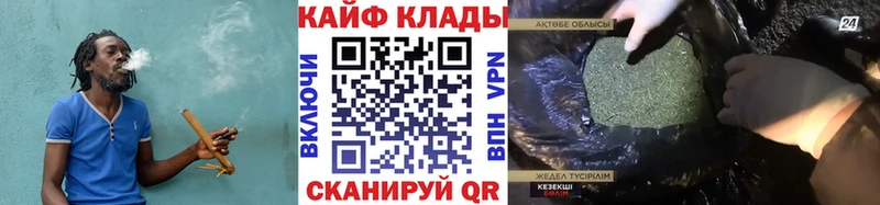 Купить Кокаин  Конопля  Мефедрон  А ПВП  Гашиш  Котельнич