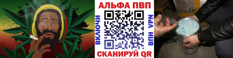Альфа ПВП мука  Купить закладки  Котельнич 