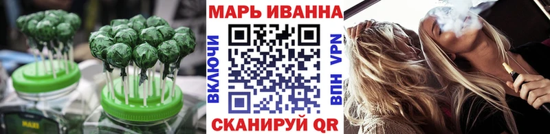 Печенье с ТГК конопля  Купить  Котельнич 