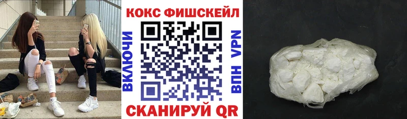 Купить  Котельнич  Кокаин Columbia 