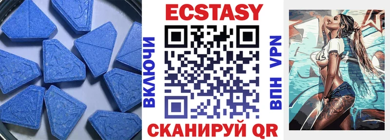 ЭКСТАЗИ VHQ  Купить закладки  Котельнич 