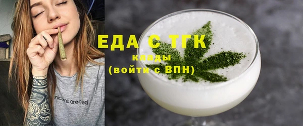 бутират Лиски