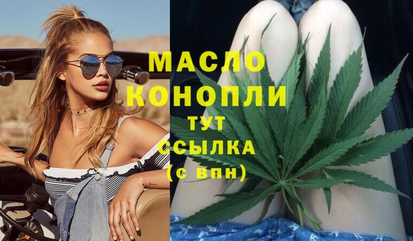 бутират Лиски