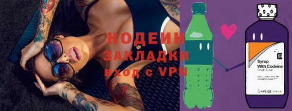 не бодяженный Лихославль