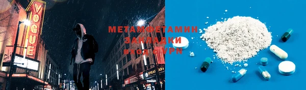 бутират Лиски