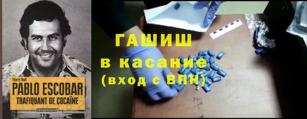 бутират Лиски