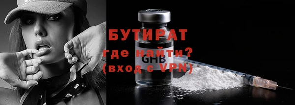 не бодяженный Лихославль