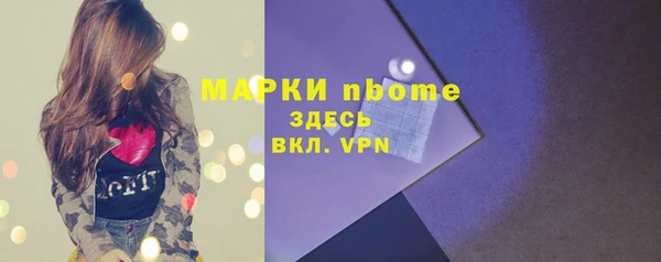 бутират Лиски