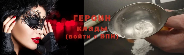 бутират Лиски