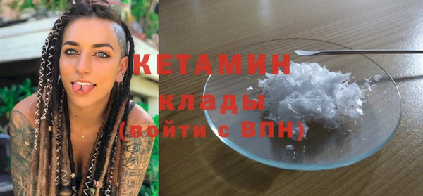 бутират Лиски