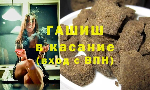 бутират Лиски