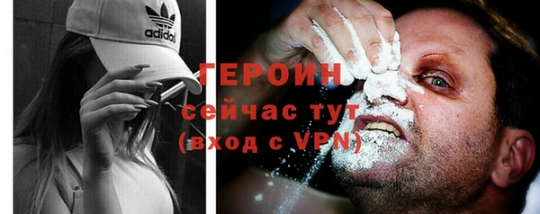 не бодяженный Лихославль