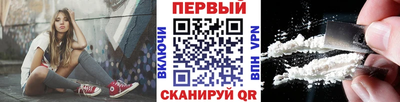 Купить  Котельнич  МЕТАМФЕТАМИН кристалл 