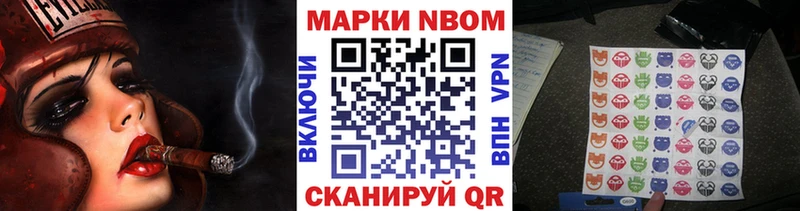 Купить закладки  Котельнич  Наркотические марки 1,8мг 