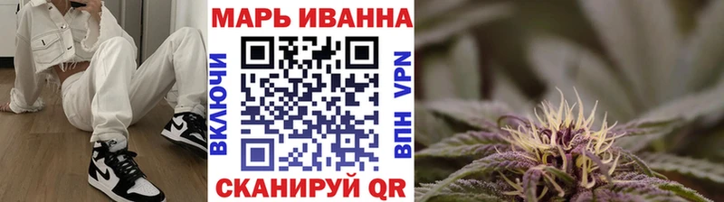 Купить закладки  Котельнич  Марихуана Amnesia 
